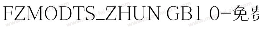 FZMODTS_ZHUN GB1 0字体转换